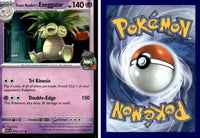 Front + Back scan | PokBox001A300-#021 / English / Holofoil