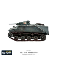 Japan - Type 2 Ka-Mi Amphibious Tank: Warlord Games Bolt Action