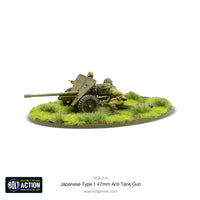 Japan - Type 1 47mm Anti-Tank Gun: Warlord Games Bolt Action