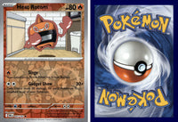 Front + Back scan | PokBox001A300-#020 / English / Normal