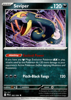 SortSwift stock scan | PokBox001B1200 / English / Normal