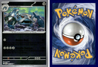 Front + Back scan | PokBox001A600 / English / Reverse Holofoil
