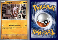 Front + Back scan | PokBox001B1000-#026~1000 / English / Normal
