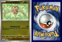 Front + Back scan | PokBox001A400-#013 / English / Normal
