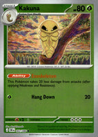 SortSwift stock scan | PokBox001A500 / English / Normal
