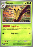 SortSwift stock scan | PokBox001A600 / English / Normal
