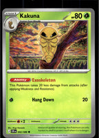 SortSwift stock scan | PokBox001A101 / English / Normal
