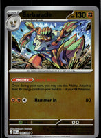 SortSwift stock scan | Near Mint / English / Reverse Holofoil
