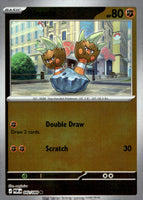 SortSwift stock scan | PokBox001B800 / English / Reverse Holofoil
