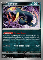 SortSwift stock scan | PokBox001B1300 / English / Normal
