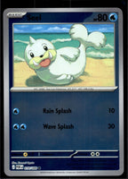 SortSwift stock scan | Near Mint / English / Reverse Holofoil
